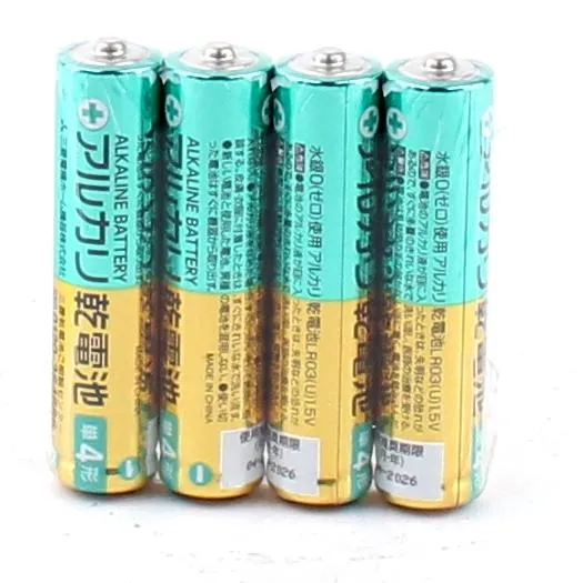 Alkaline AAA Batteries (4pcs)