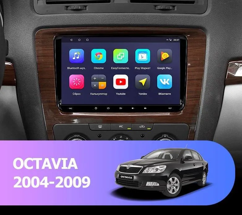 Car Dealz Car Dealz 9" Android 10.0 Skoda Volkswagen Octavia 2 A5 2004-2009 In Dash Plus OEM Fascia