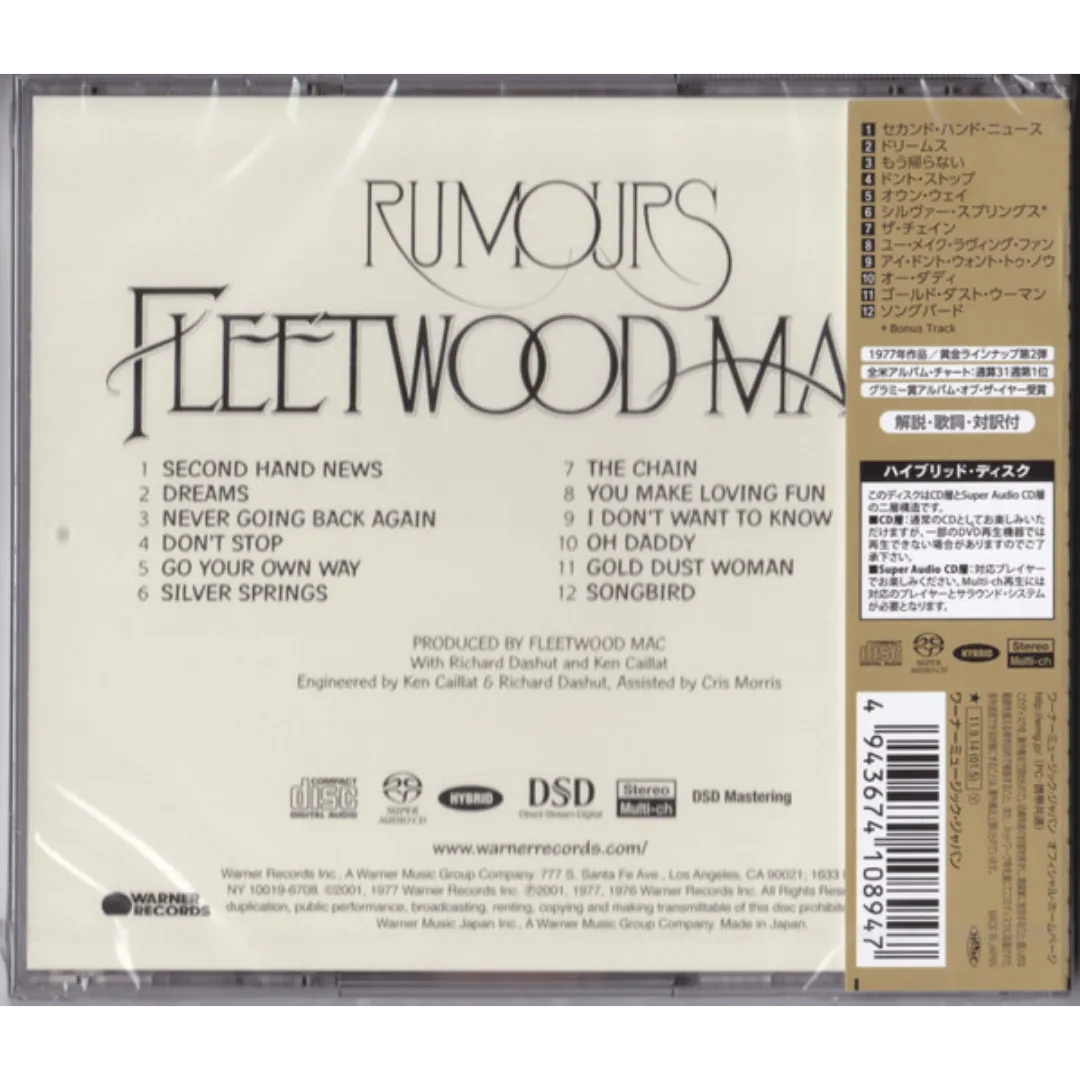 Fleetwood Mac: Rumours - Japanese Hybrid SACD