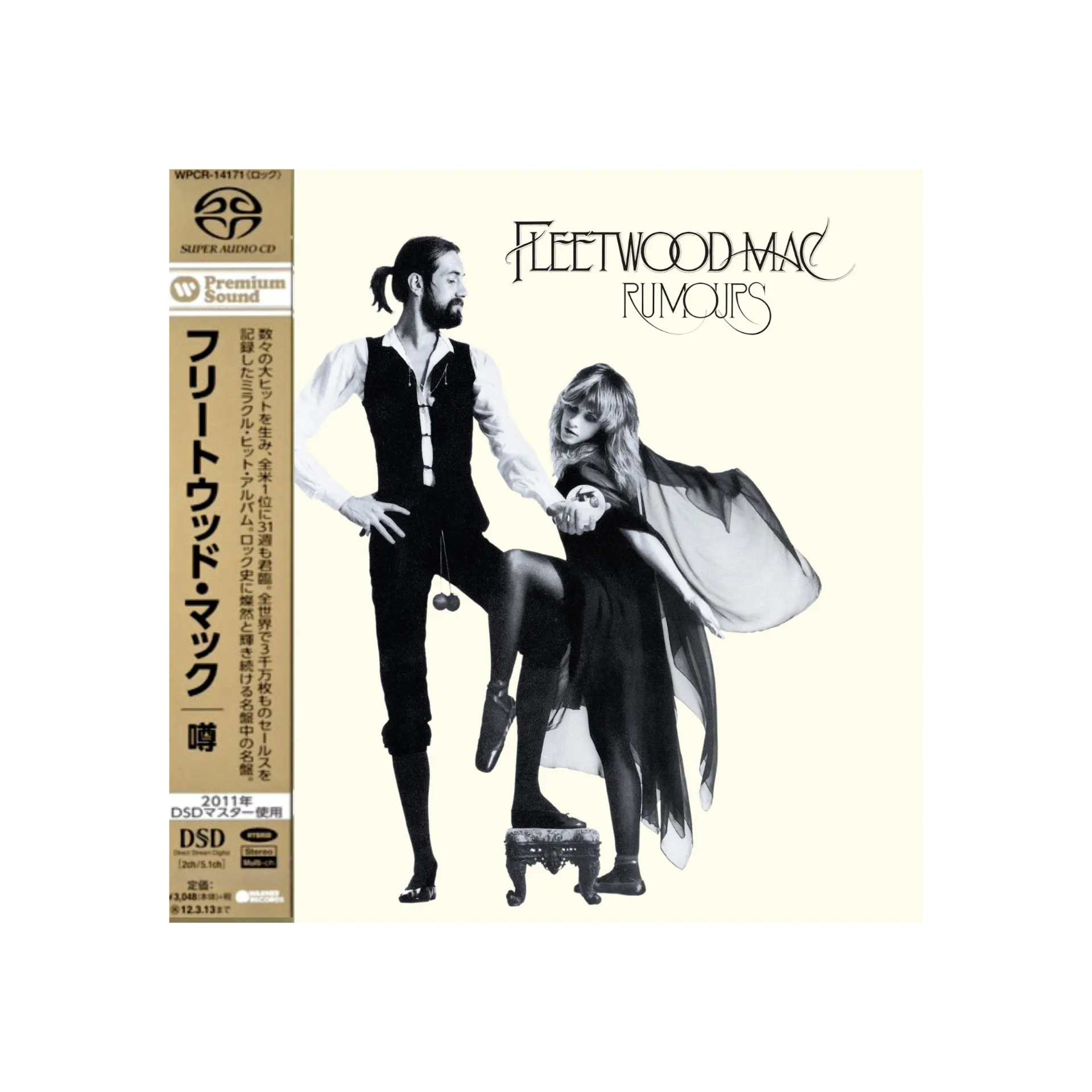 Fleetwood Mac: Rumours - Japanese Hybrid SACD